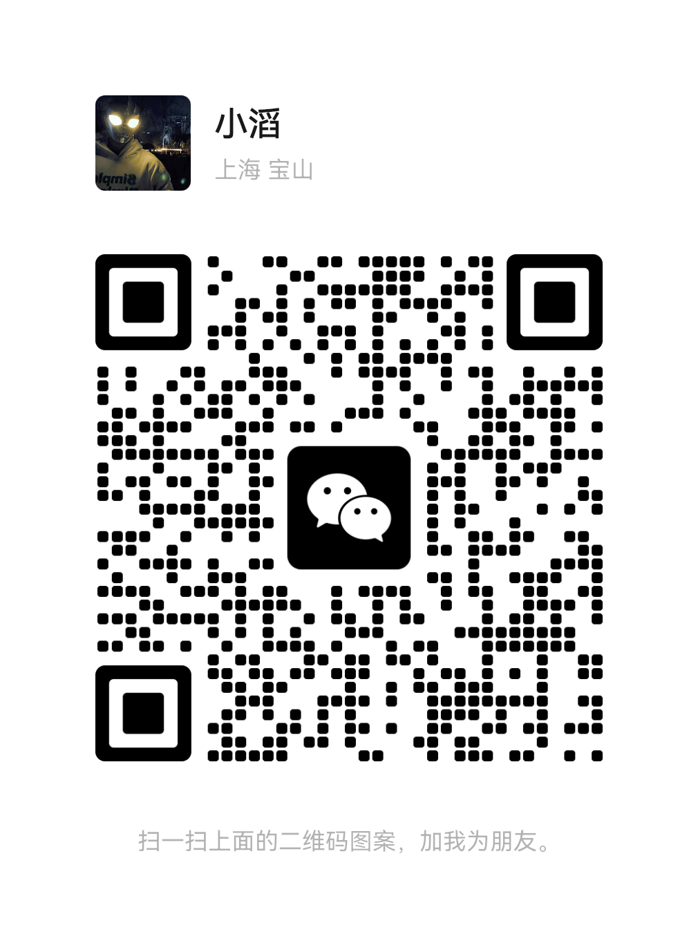 wechat